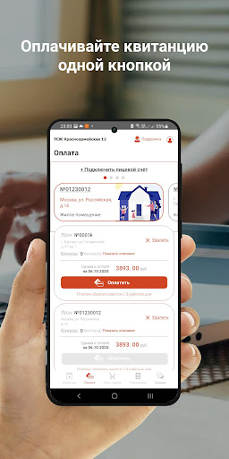 Красноармейская 12