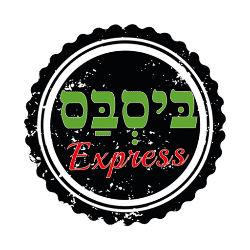 ביסבס logo
