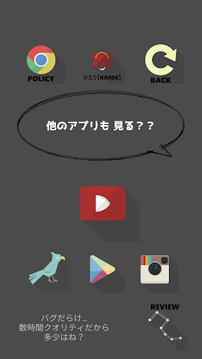 Download へんたいくそ親父計算機 野獣先輩とは言ってない Free For Android へんたいくそ親父計算機 野獣先輩とは言ってない Apk Download Steprimo Com