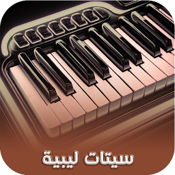 تصویر نماد setsorg: سيتات اورج ليبية 25