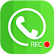 コールレコーダー - Androidアプリ