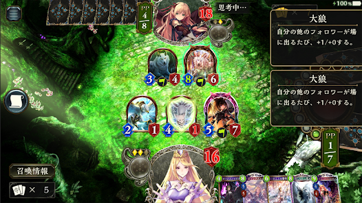 シャドウバース Shadowverse Google Play のアプリ