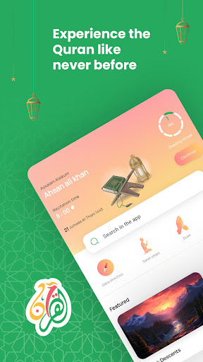 Android application Al Quran - القران الكريم screenshort