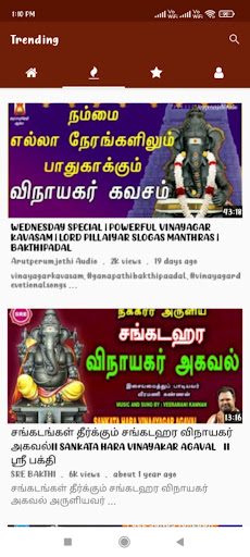Vinayagar Tamil Bakthi Songs Screen 2