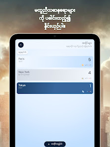 ဖန်သားပြင်ဓာတ်ပုံ