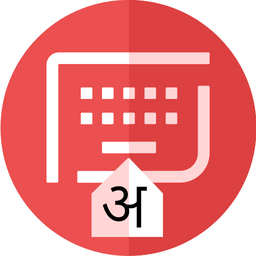 Marathi Keyboard मराठी कीबोर्ड logo