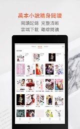 讀創故事