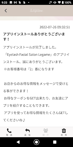 EyelashFacialSalonLegame Screen 2