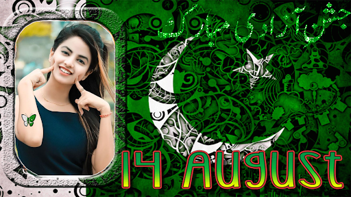14 August DP Maker Screen 3