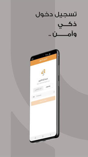Android application متجر مراد screenshort