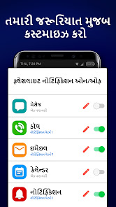 સ્ક્રીનશૉટ છબી