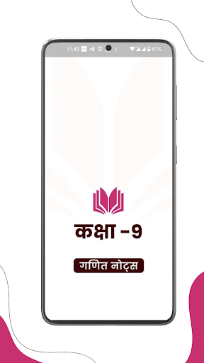 Android application Class 9 Maths Solutions Hindi screenshort