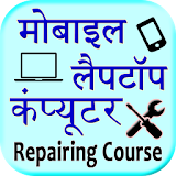 Repairing course icon