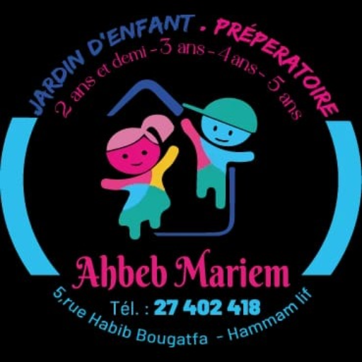 Ahbeb Mariem Tunisie logo