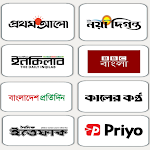 Cover Image of Télécharger All Bangla Newspapers - সংবাদ  APK