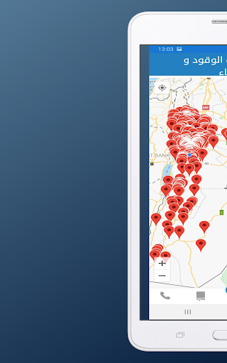 Screenshot of هيئة تنظيم قطاع الطاقة والمعاد