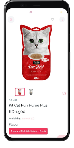 Pet Center Screen 3