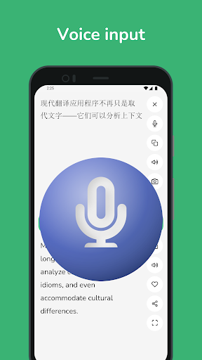 Chinese - English Translator screenshot 5