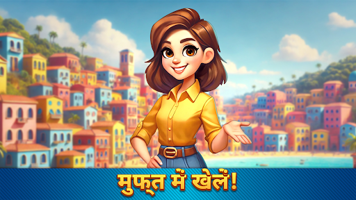 ऐप पूर्वावलोकन