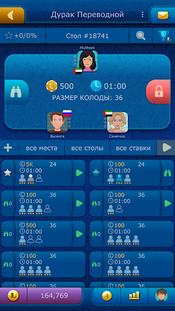 Game screenshot Дурак LiveGames онлайн apk download