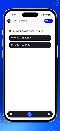 ССТ Сервис Screen 3