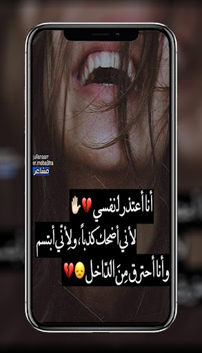 صور حزينة - صور بنات حزينه Screen 3