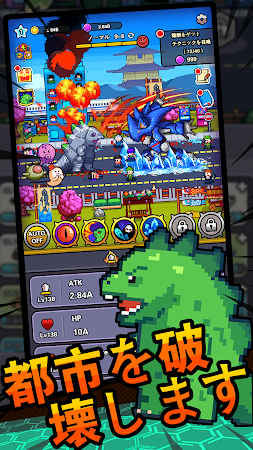 Game screenshot モンスター大戦争：RPG放置 ゲーム mod apk