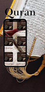 The Holy Quran: Maasrawi voice