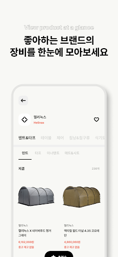 오렌지필드 Screen 2