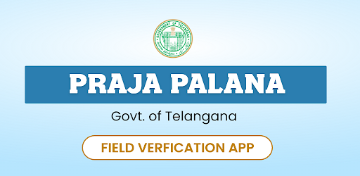 Praja Palana Mobile App