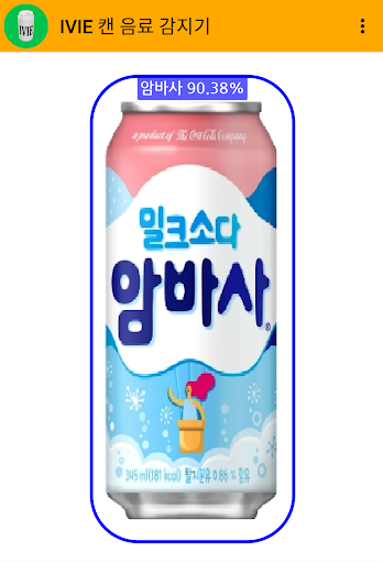 Android application IVIE 캔 음료 감지기 screenshort