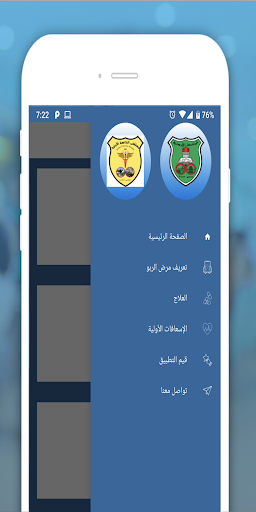 asthma Screen 3