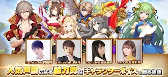 Game screenshot 風のファンタジア mod apk