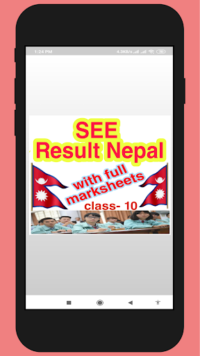 Android application Class 10 Result Nepal screenshort