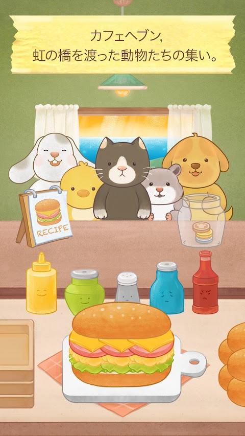 カフェヘーブン:猫のサンドイッチのおすすめ画像3