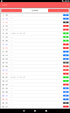 縦型カレンダー 簡単メモ Google Play のアプリ