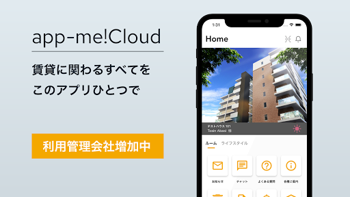 Android application app-me! Cloud screenshort