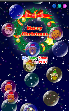 私の赤ちゃんのクリスマスの ゲーム（シャボン玉割り！）のおすすめ画像5