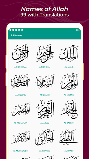 Quran MP3 Muhammad Al Munshid