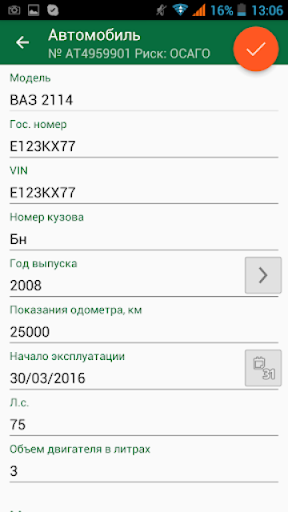 ResoCam2 screenshot 0