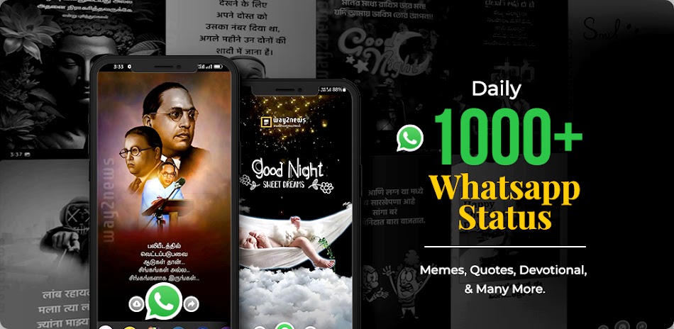 #5. Way2News Daily News App (Android) By: Way2News ( Formerly Way2SMS )