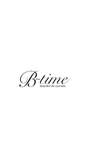 B‐time（コスメ） Screen 2