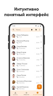 Unknown app Screenshot