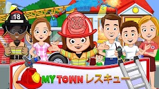 My Town : 消防署とレスキュー（消防車と救急車）のおすすめ画像1