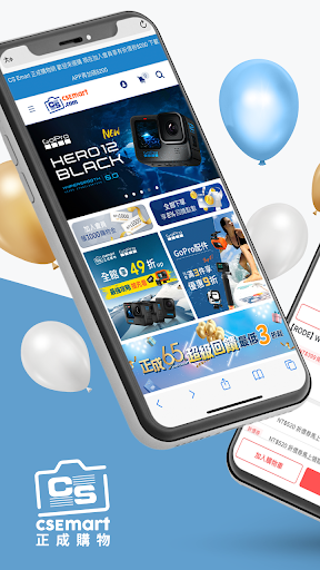 Android application CSEmart 購物 screenshort