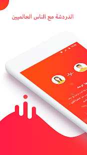 معاينة التطبيق