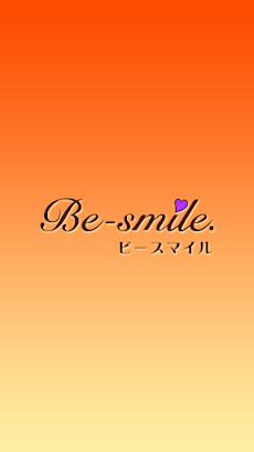 Be-smile【ビースマイル】公式アプリのおすすめ画像1