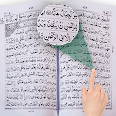 Holy Quran - Quran Offline MP3 1.12 APK Download