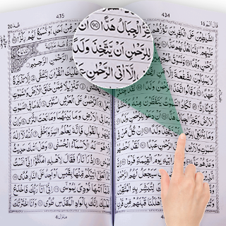 Holy Quran - Quran Offline MP3 apk