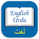 Cover Image of Download Urdu Dictionary Offline - Translate English Urdu 1.4.1 APK